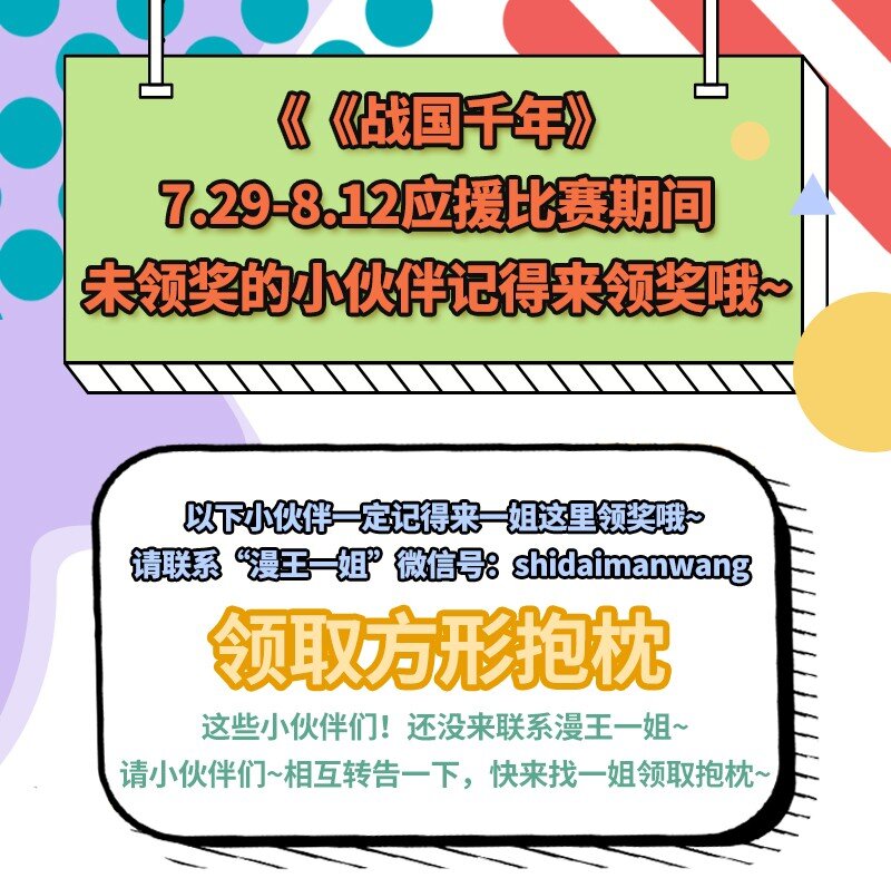 64 掘金四人行82