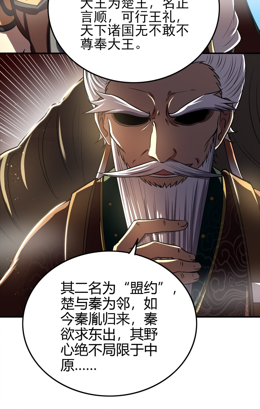 197 三年不鸣21