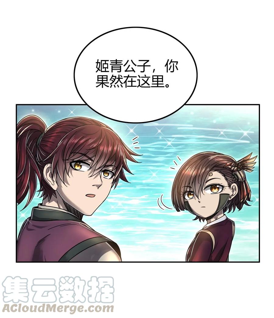 147 韩翎的关心6