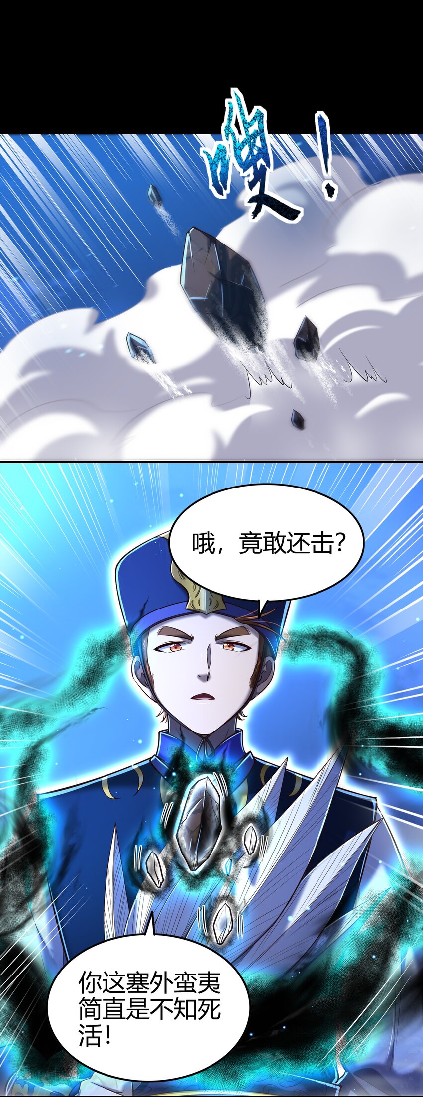 229 拆解非梨3