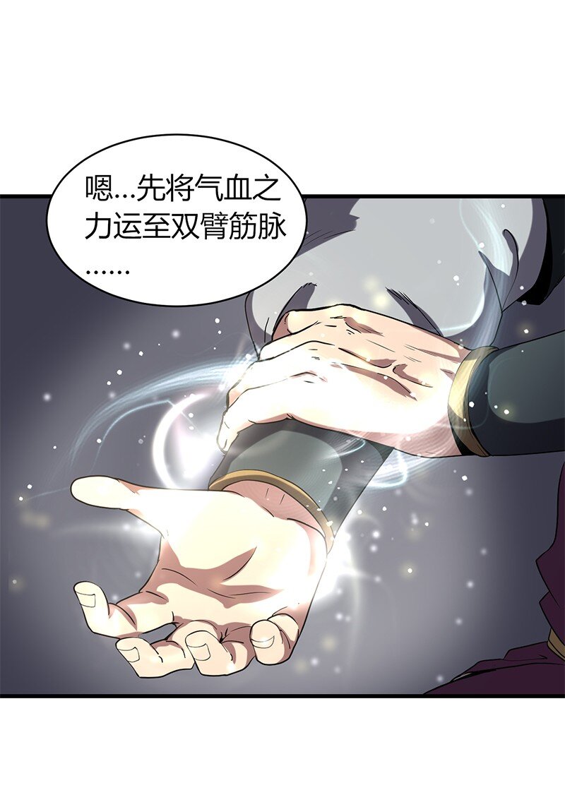 13 兵身道26