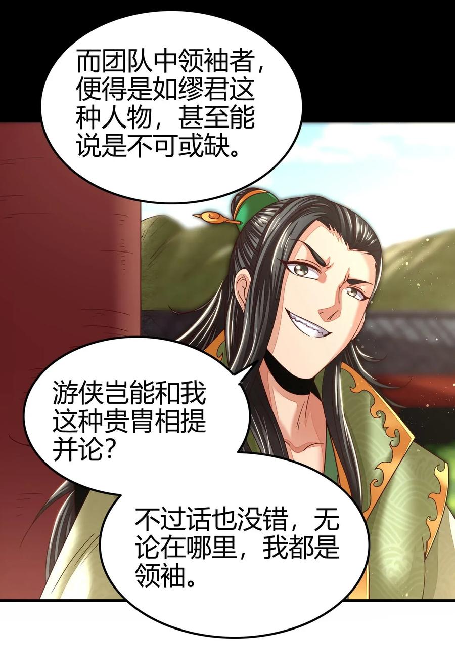 118 风云变幻11