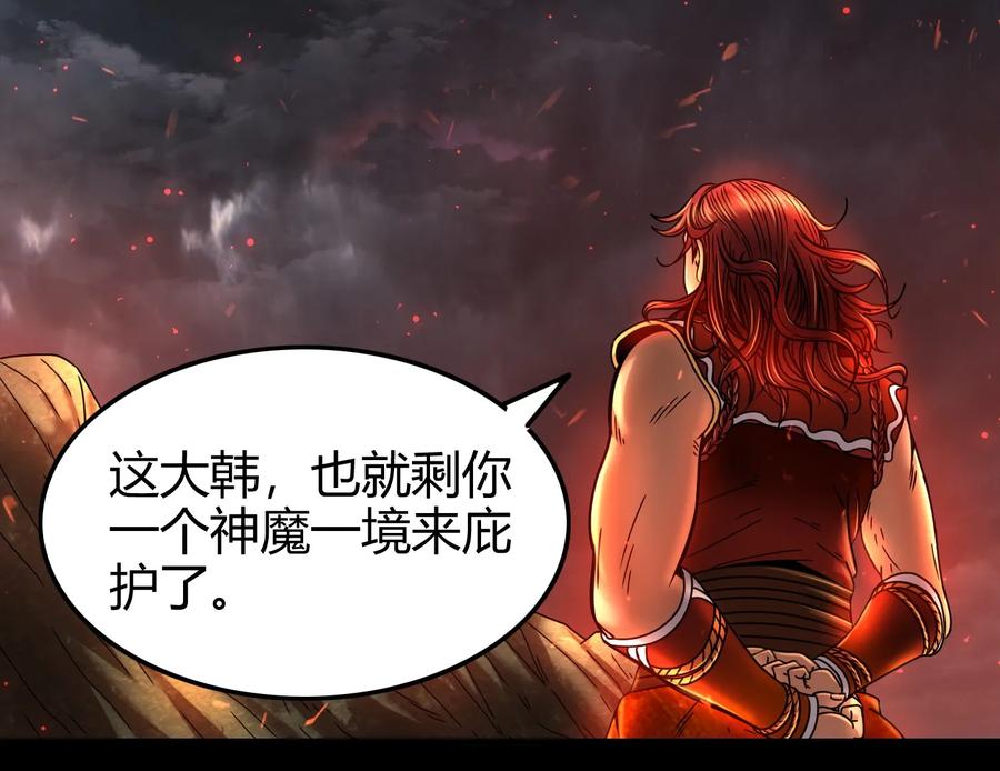 78 我要开高达29