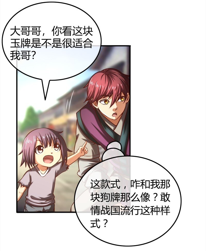 29 不负忠贞不负君66