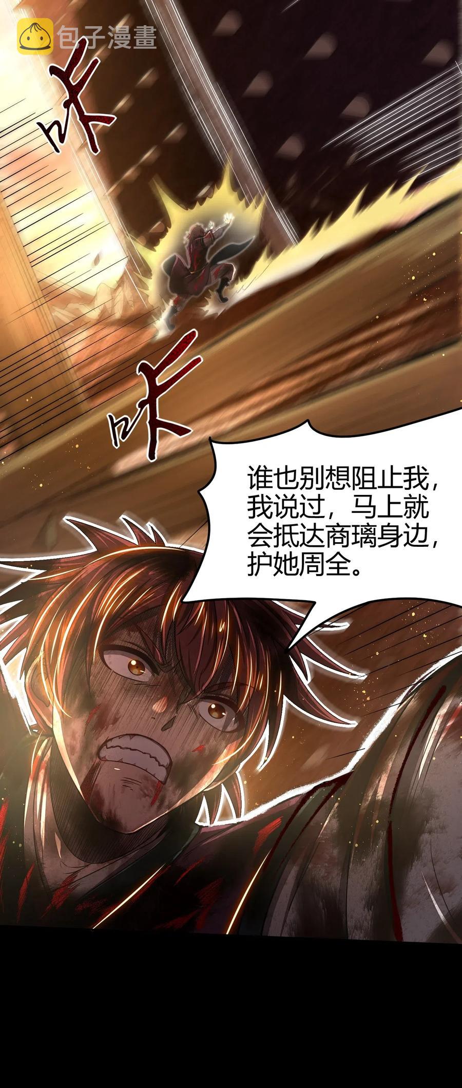 136 不是人53