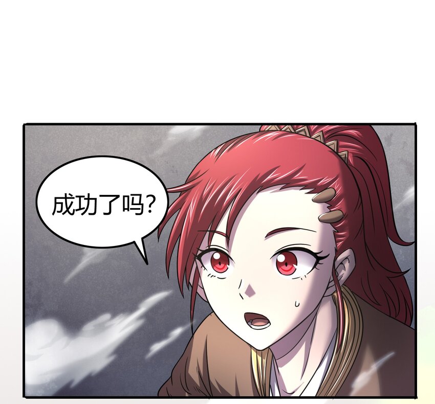 49 上山57