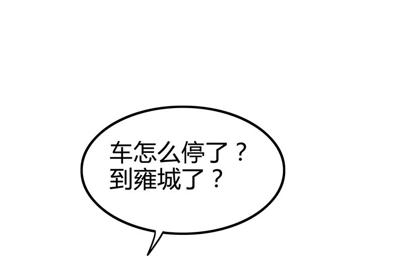 7 我来讨债的48