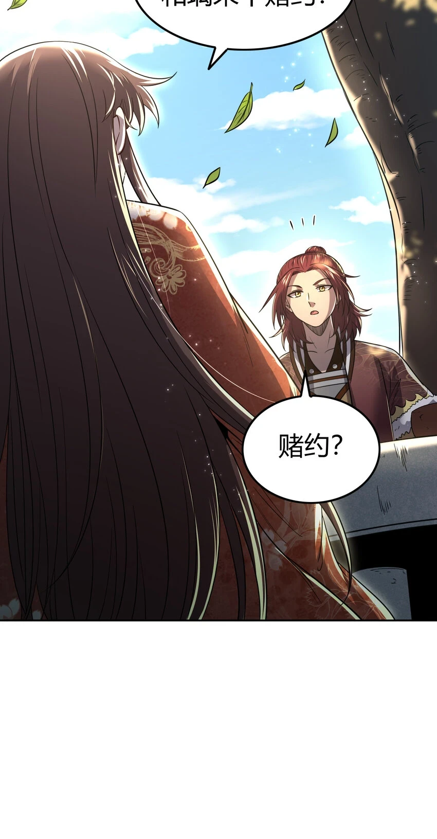 235 有一美人兮51