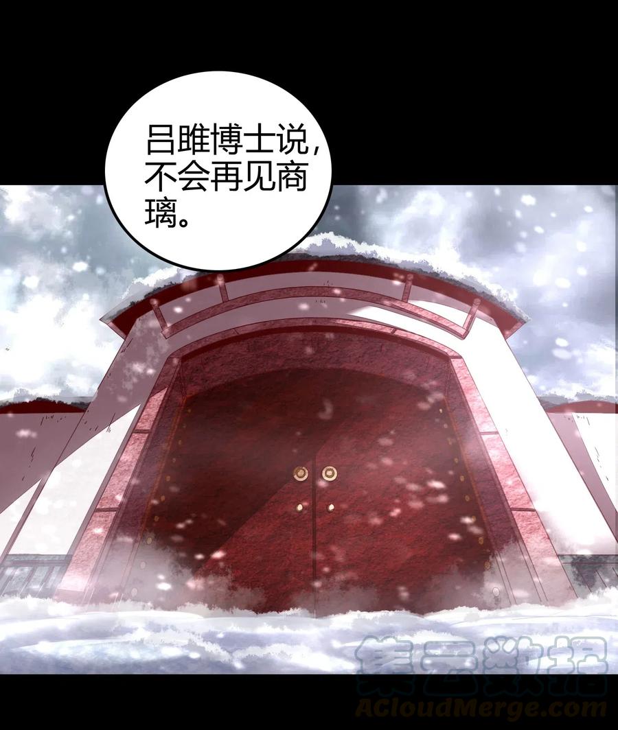 131 传火48