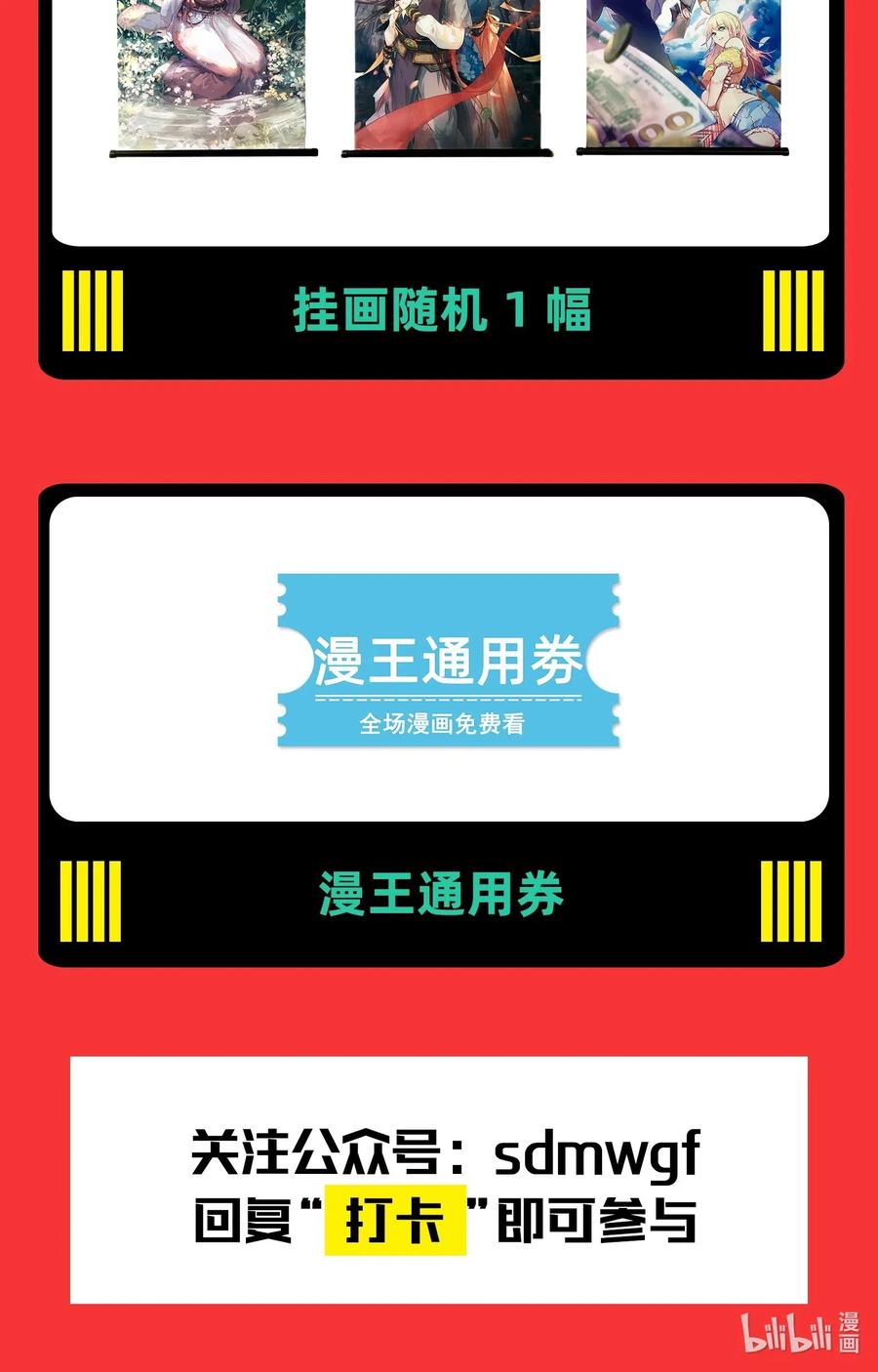 149 不如归去65