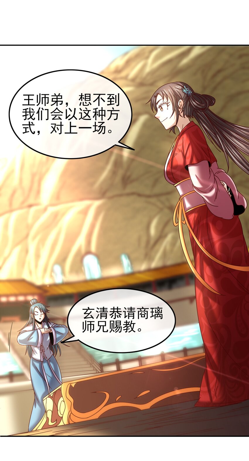 60 商璃VS王玄清83