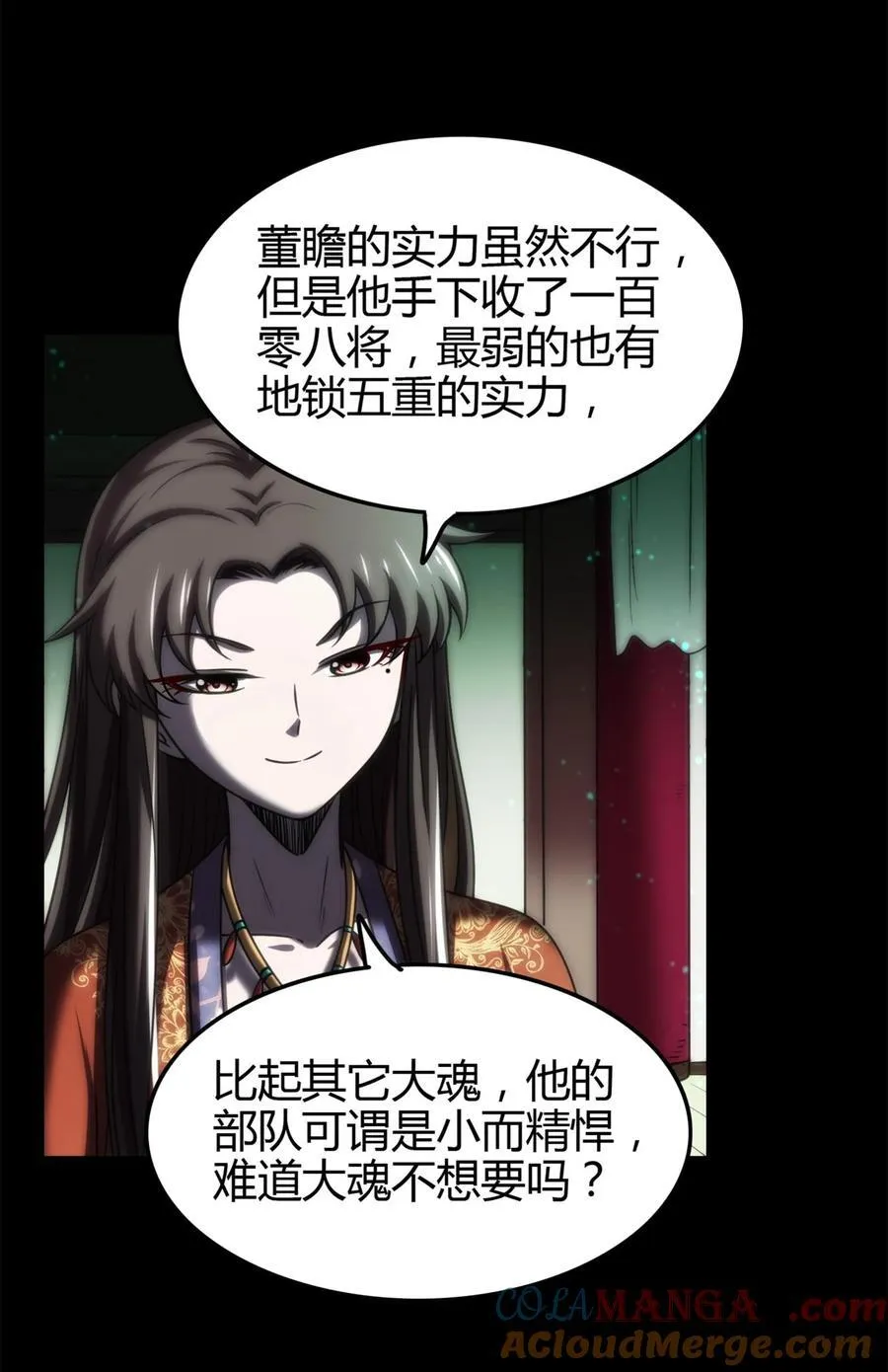 291 挖角6