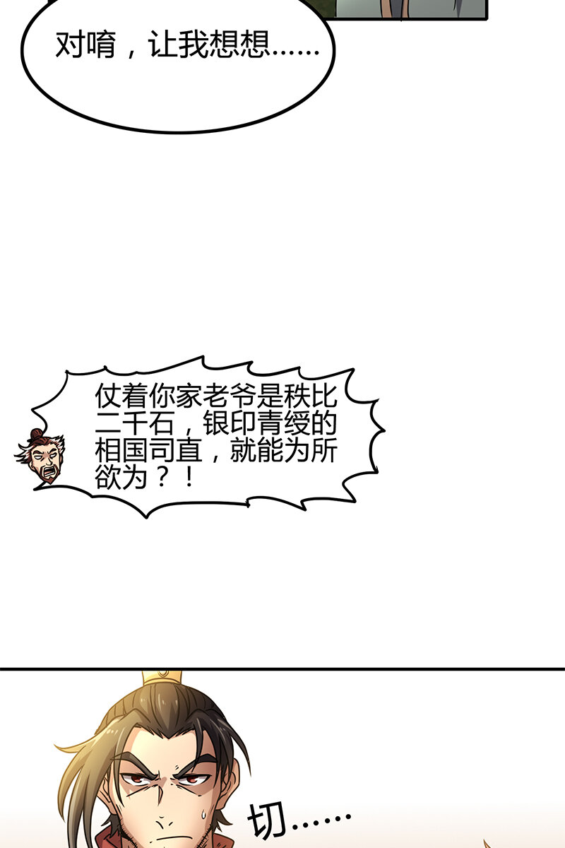 10 缺个食客32