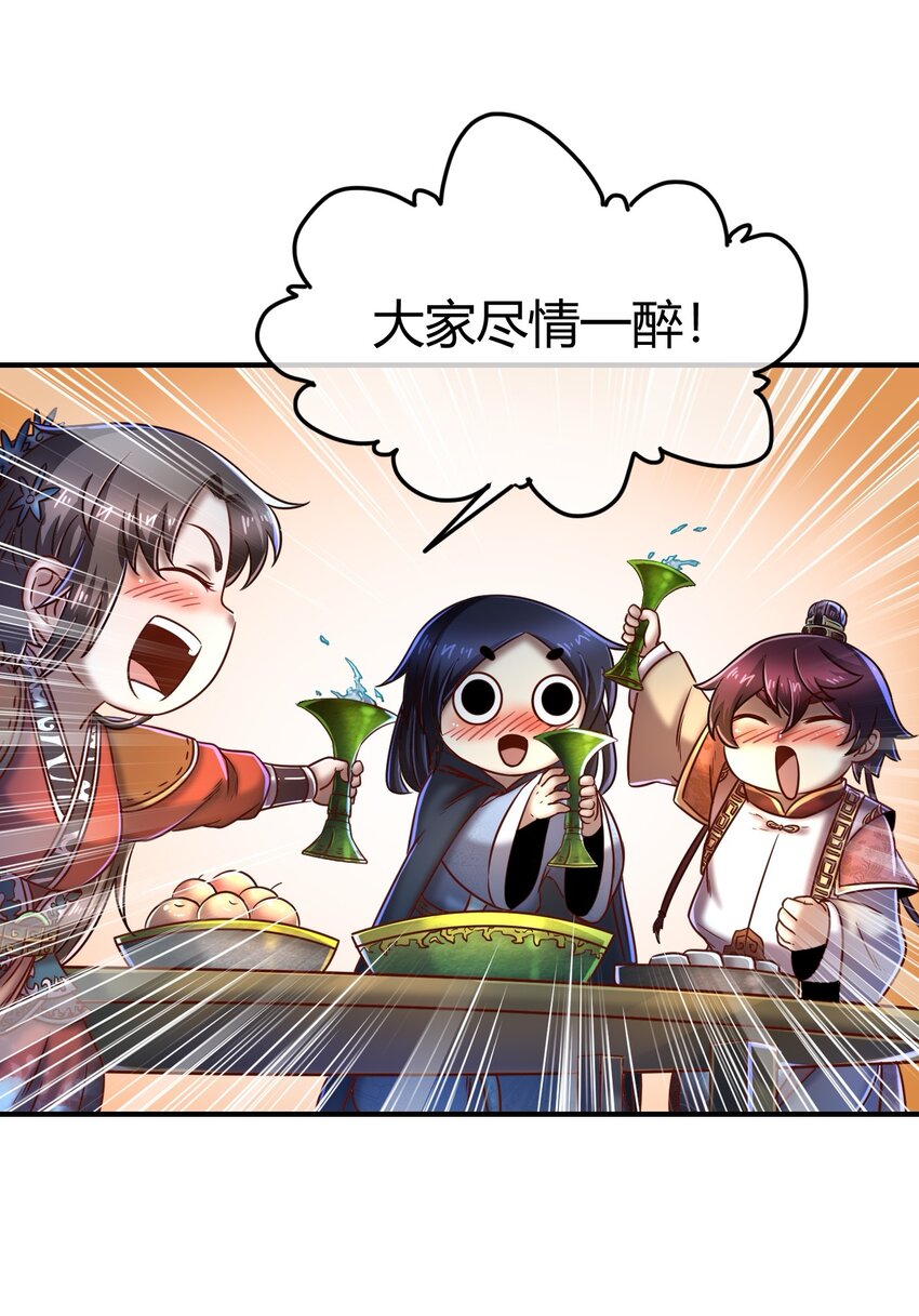 68 与君同赴死30