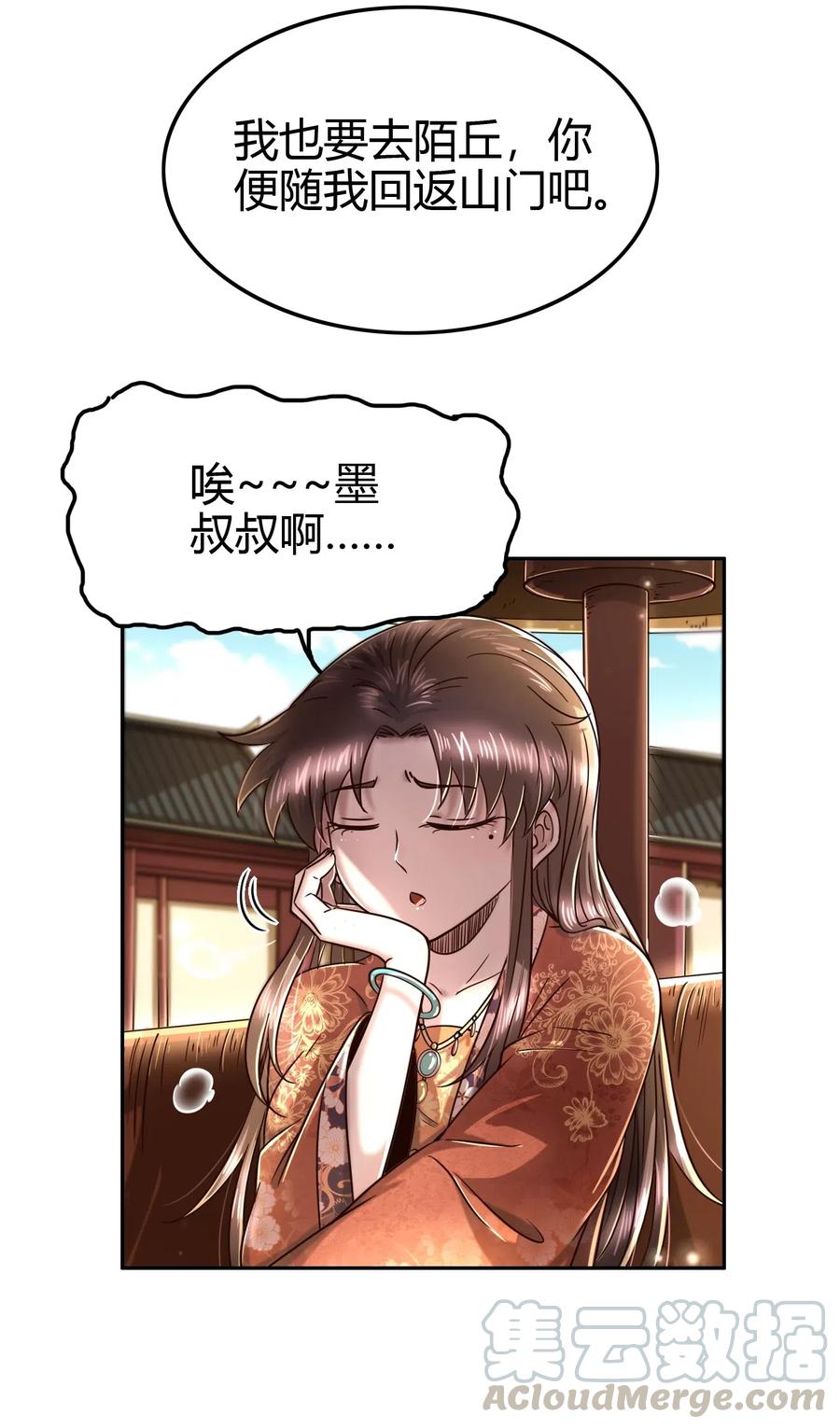 152 蓦然回首27