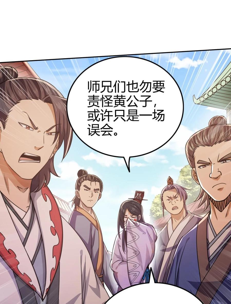 263 坐而论道2