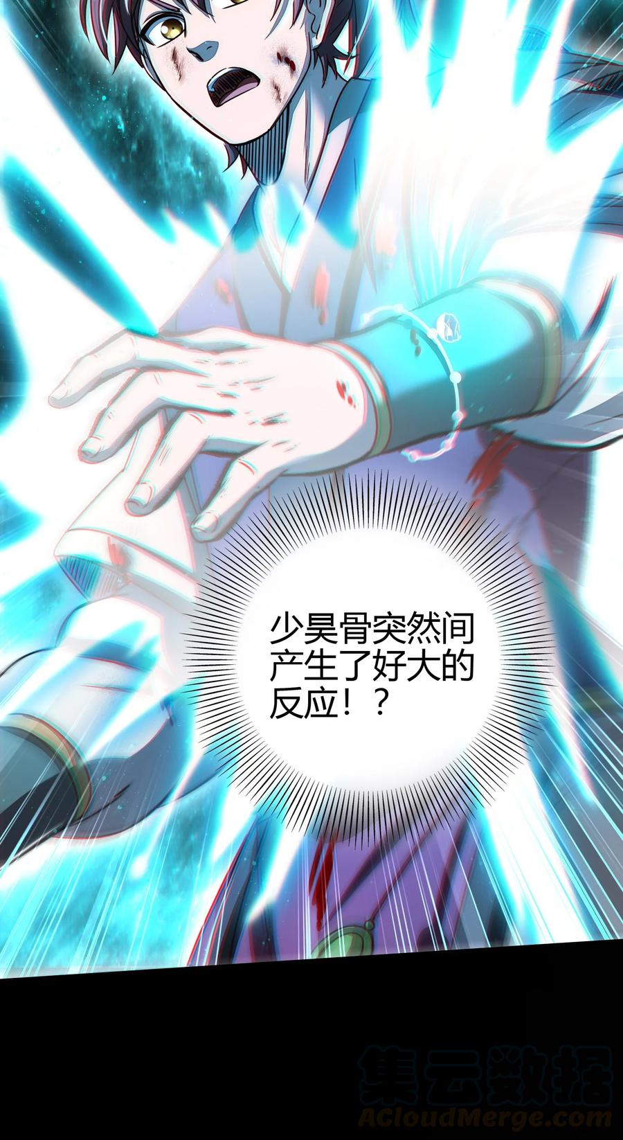 165 削骨还肉60