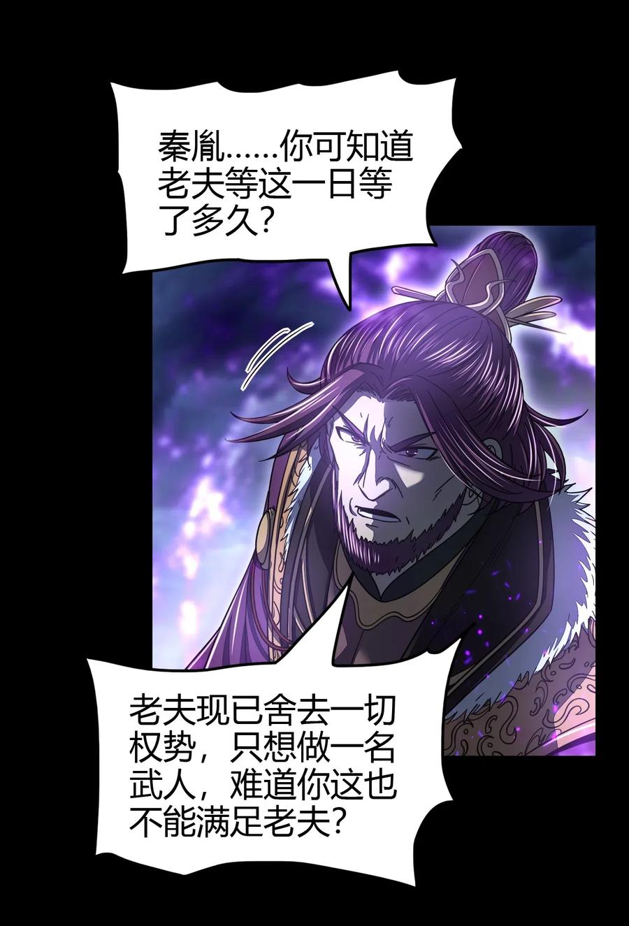 154 娘亲疼你31