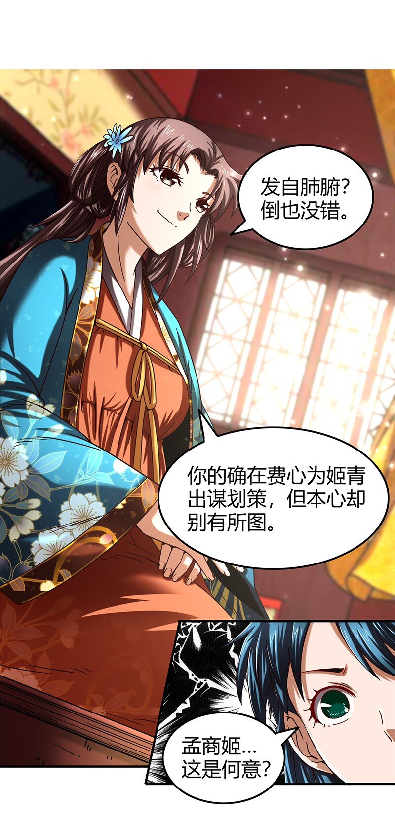 27 身不由己20