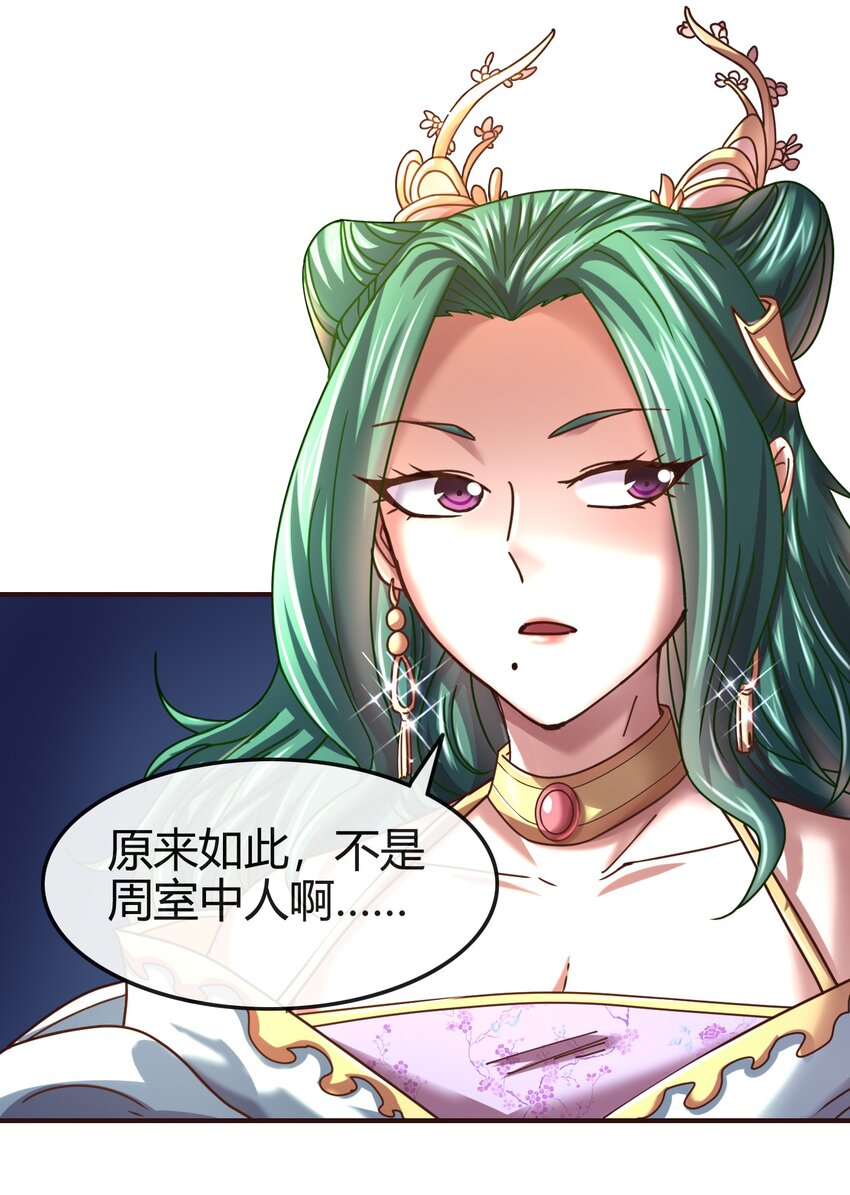 57 告天之礼10