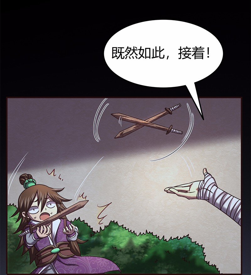 37 英雄易欺44