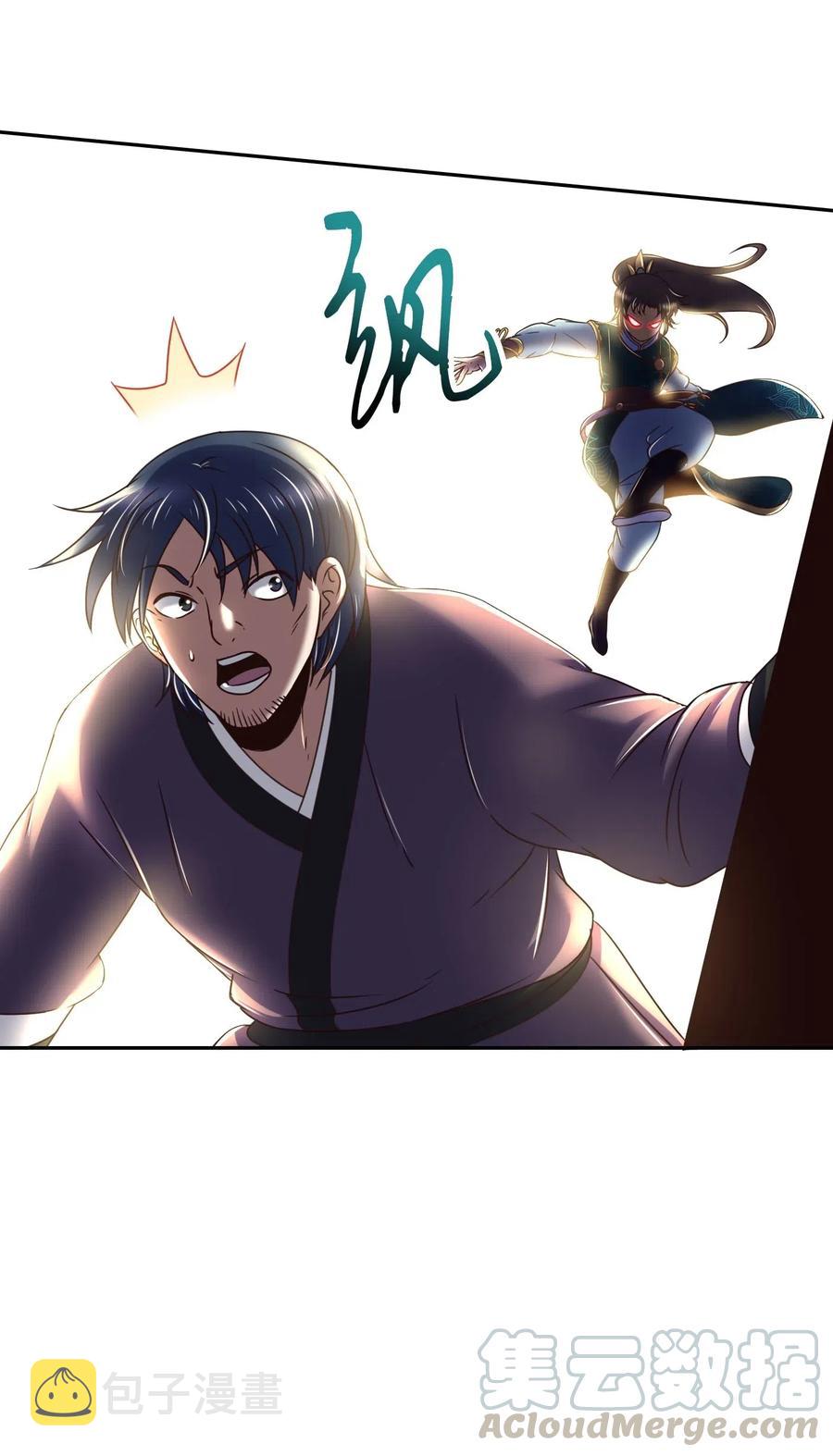 128 无愧于心20