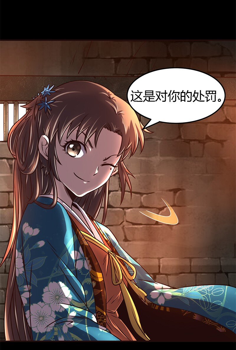 33 誓言31