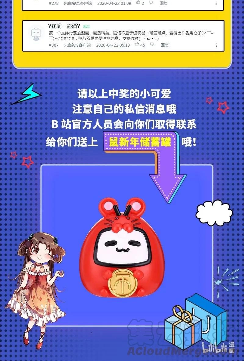 102 周室贵胄44