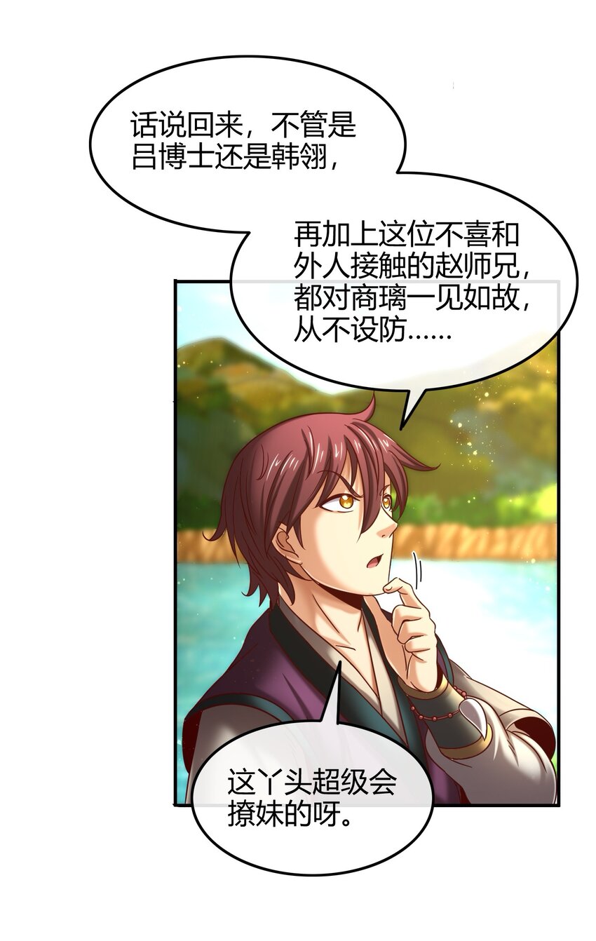 64 掘金四人行71