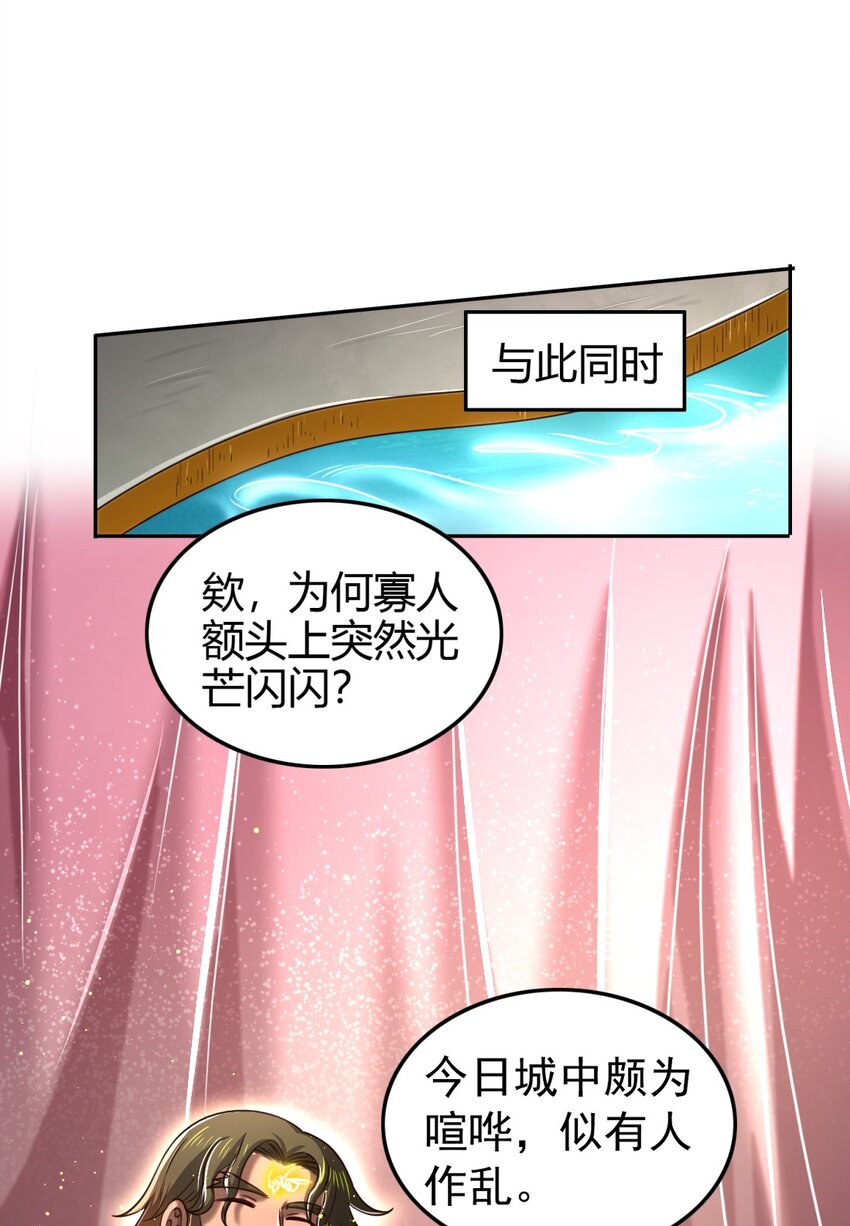 217 蛊.同命42