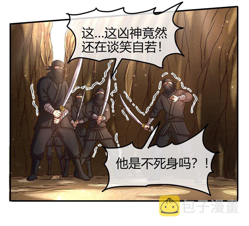 69 把敌人都干掉不就脱身了？43