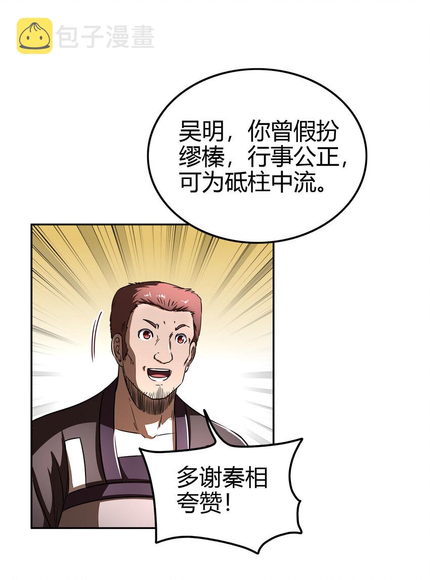 176 潜龙勿用14