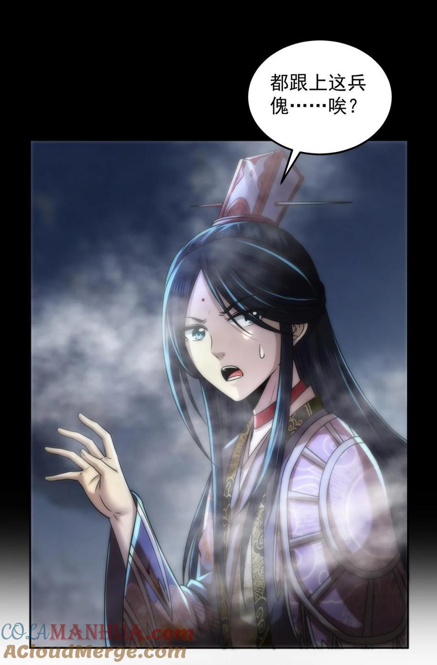 269 邪祟6