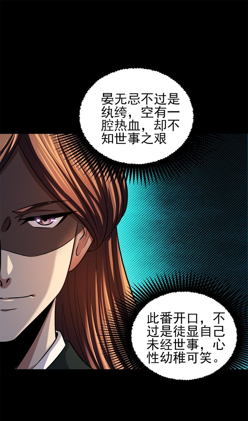 192 要挟20