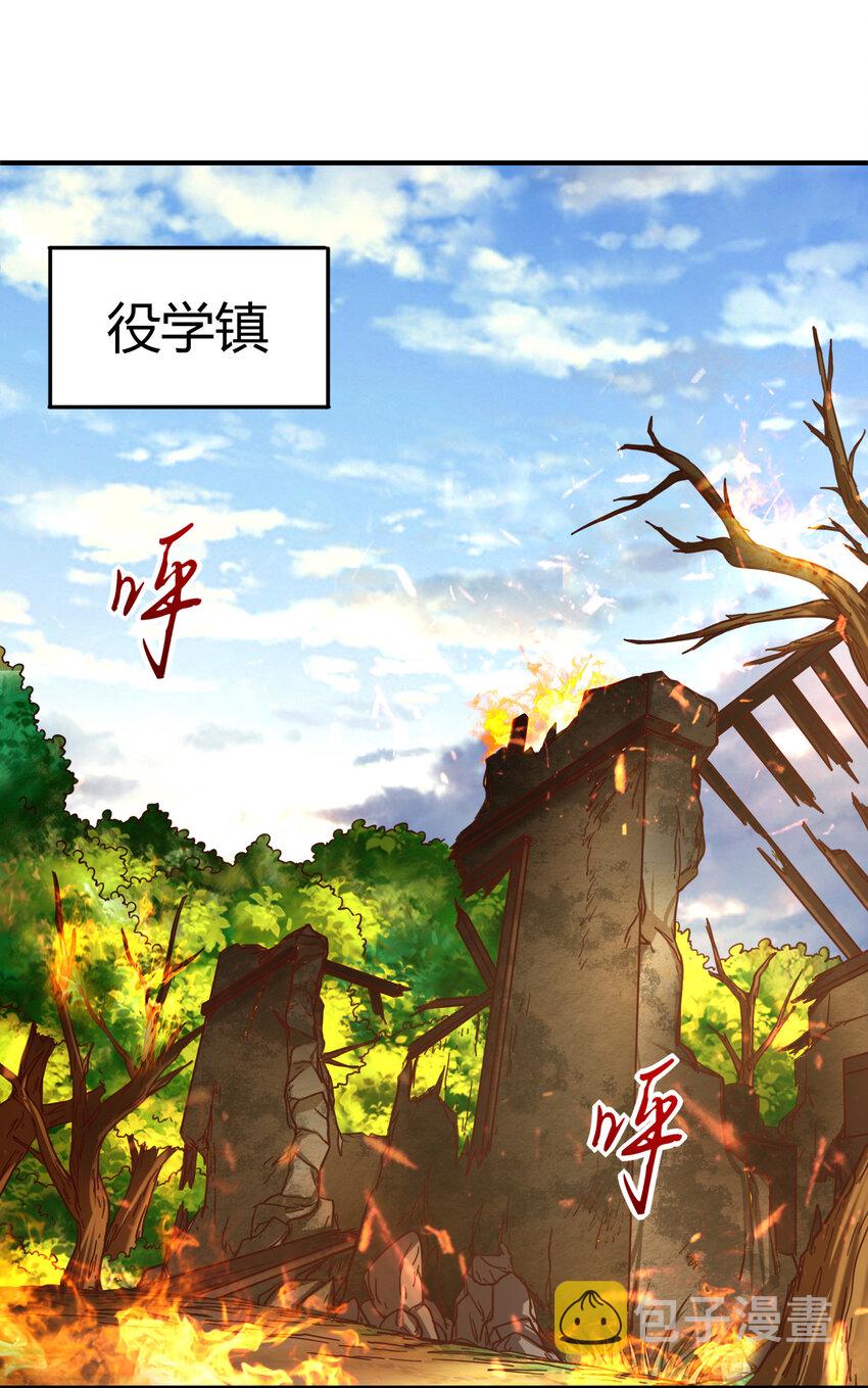52 九黎心血63