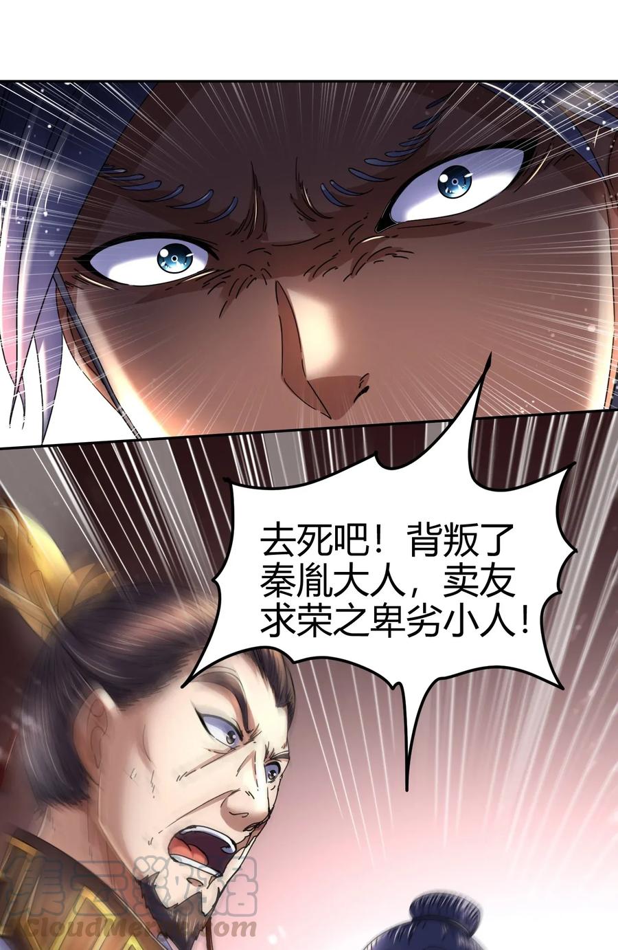 121 “以义诛不义”68