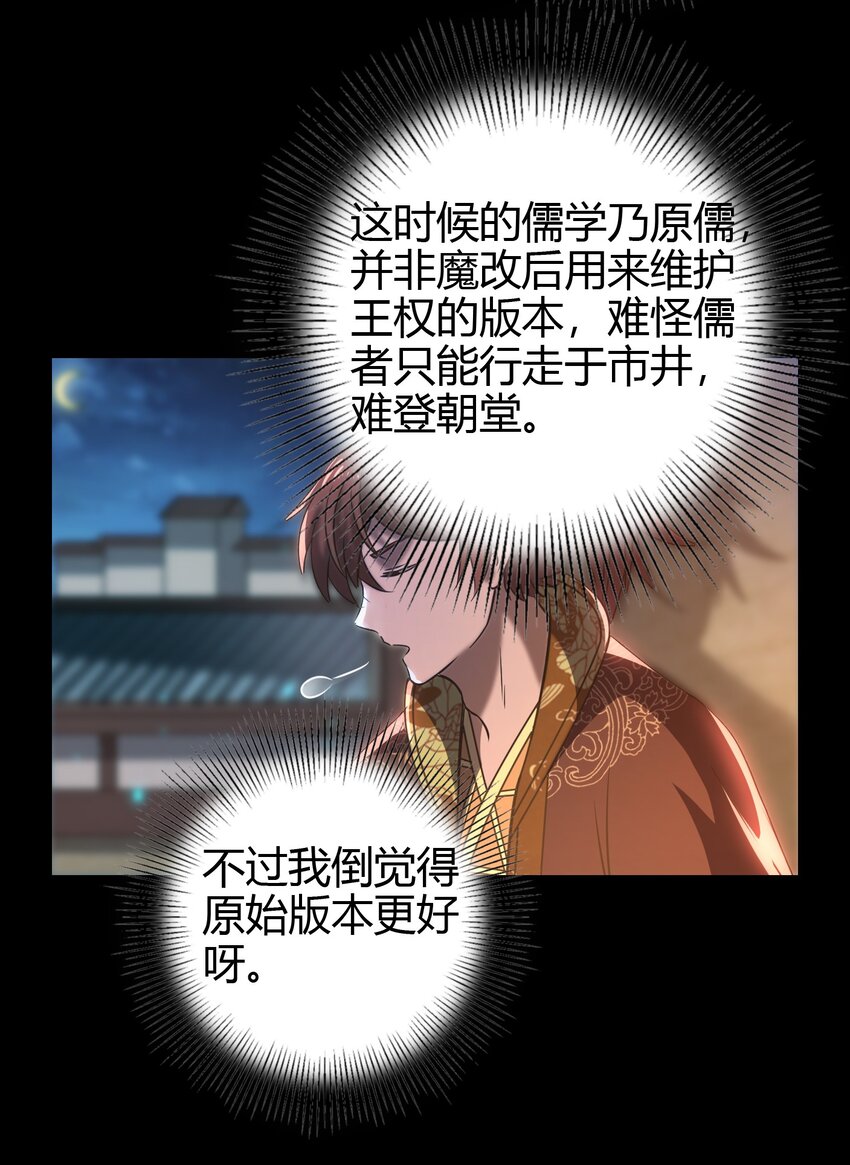 184 潜伏者8