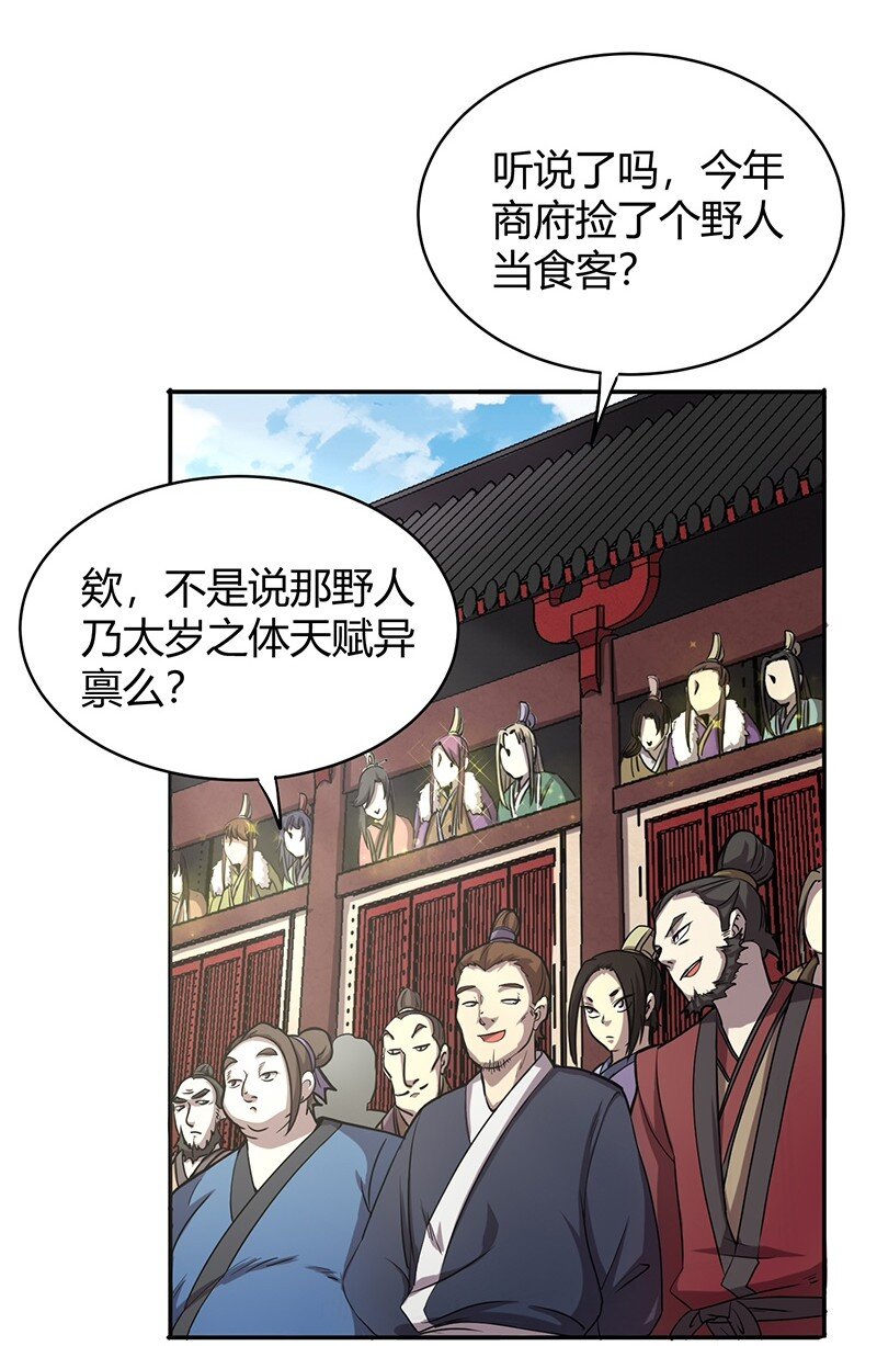 19 面首5