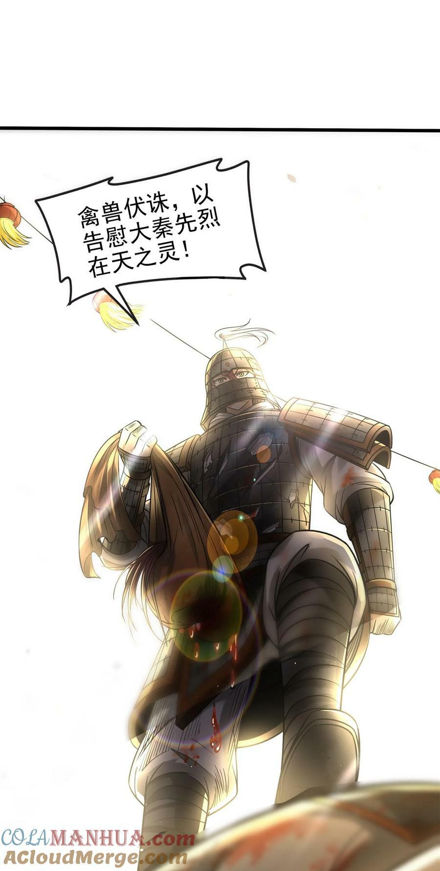 256 屠猪杀狗42