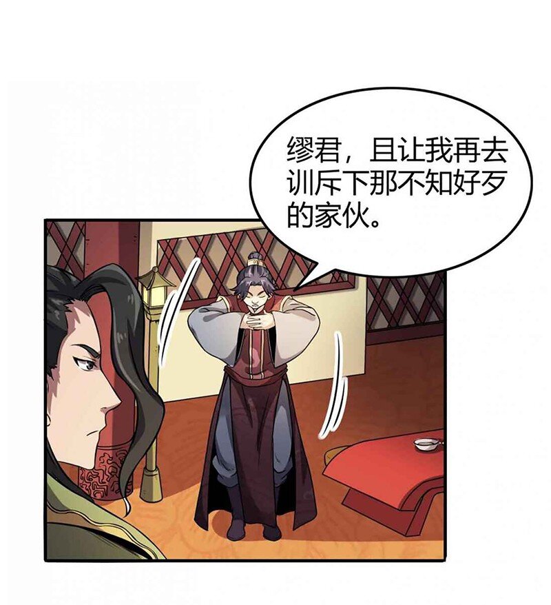 29 不负忠贞不负君10
