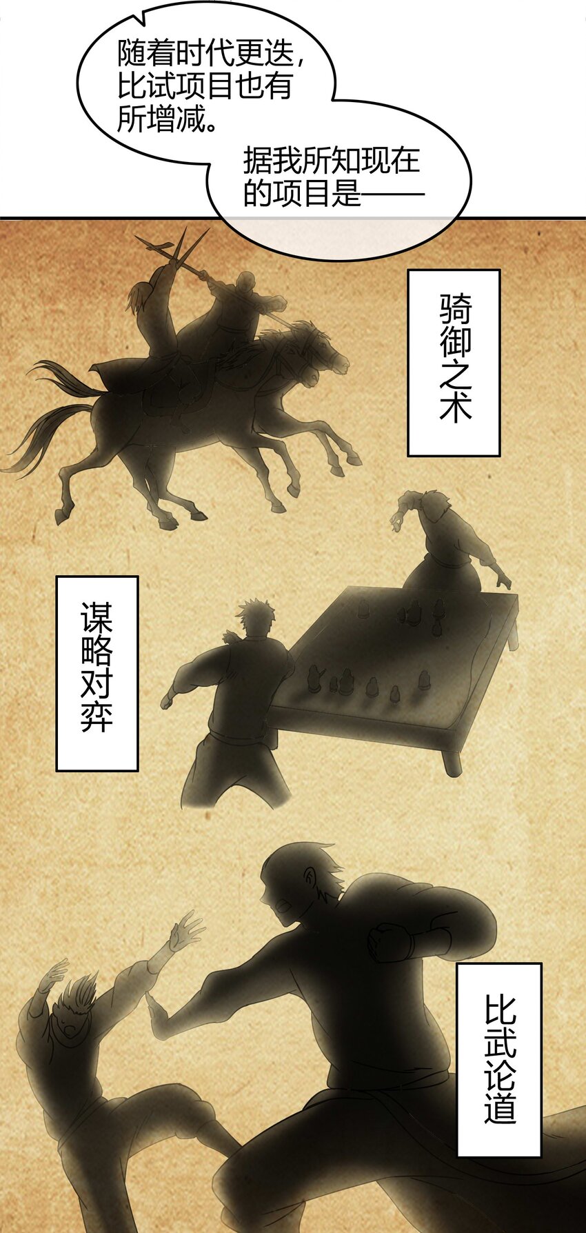 59 殿试47