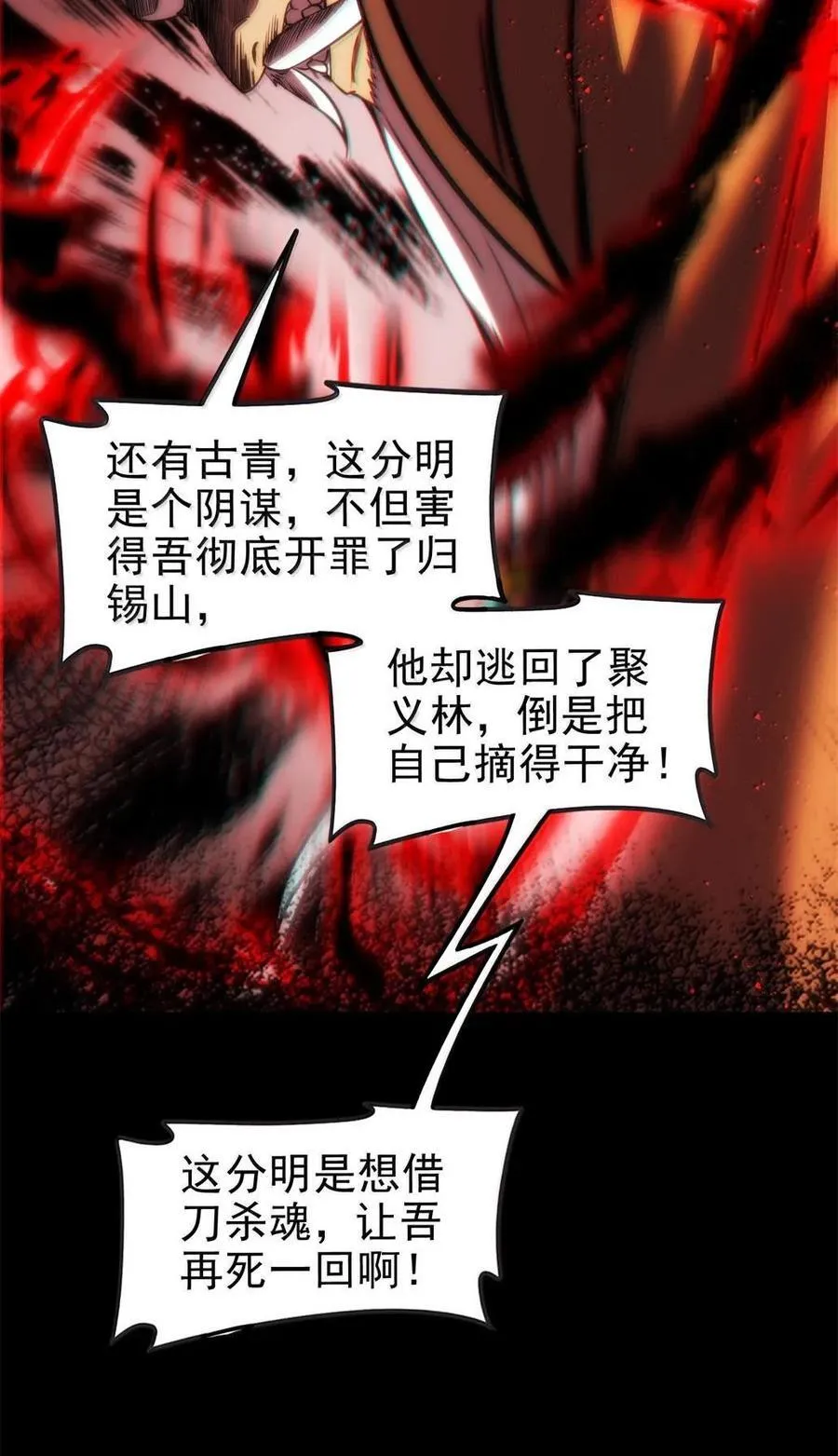 300 入伙8