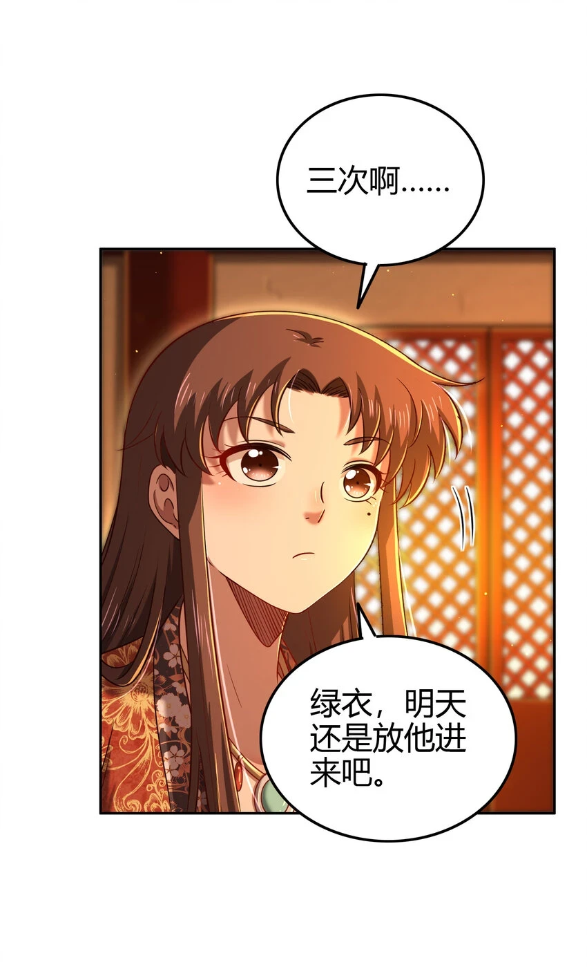 235 有一美人兮25