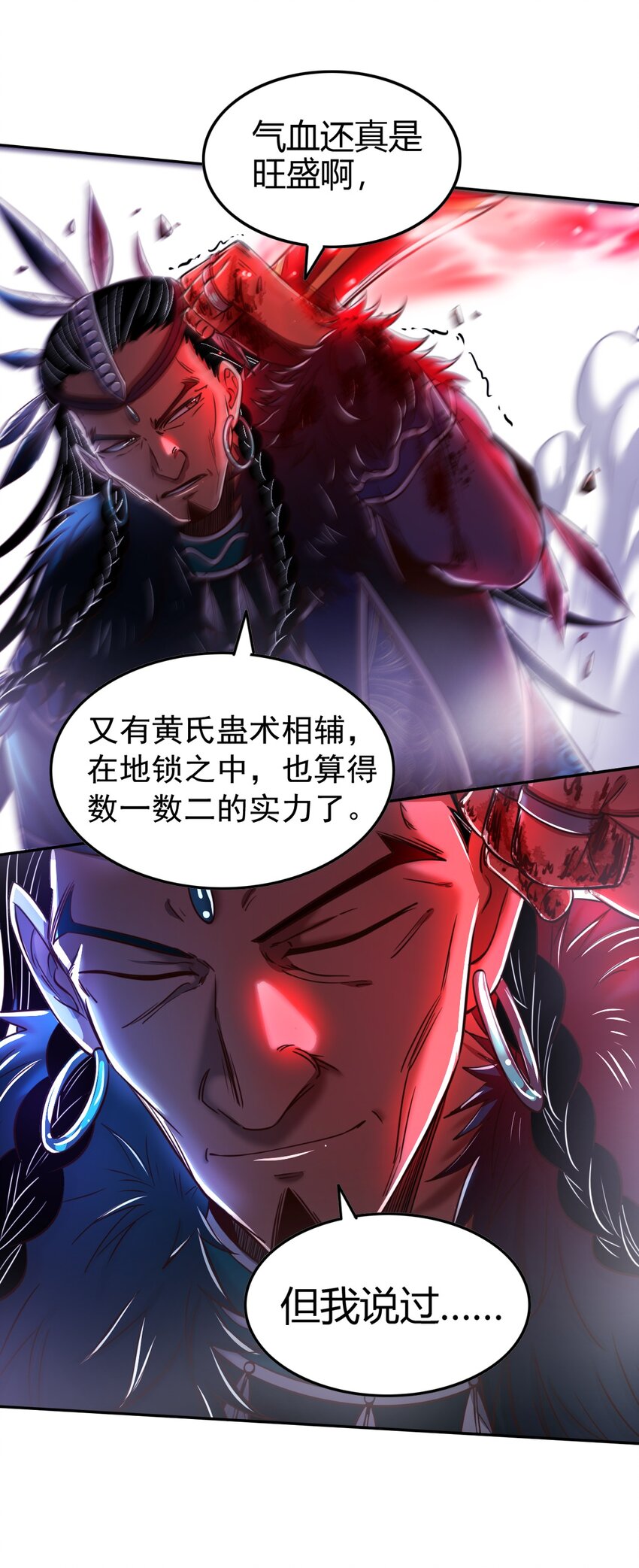 217 蛊.同命21