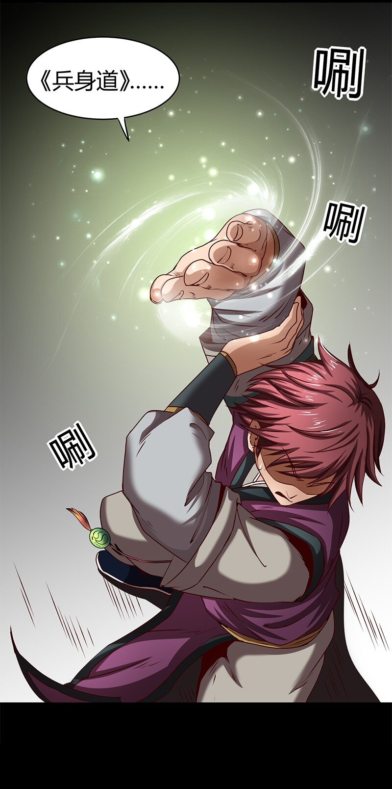 14 钺掌68