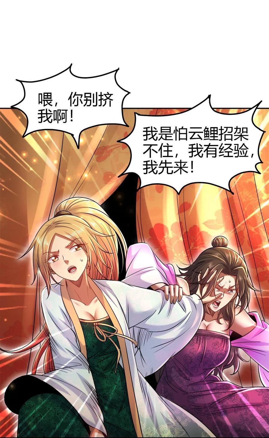 261 姬青的人物画像20