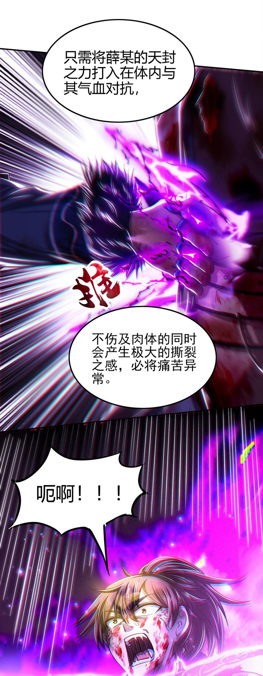 218 同生，同死，同命蛊27