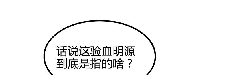 11 下士之礼61