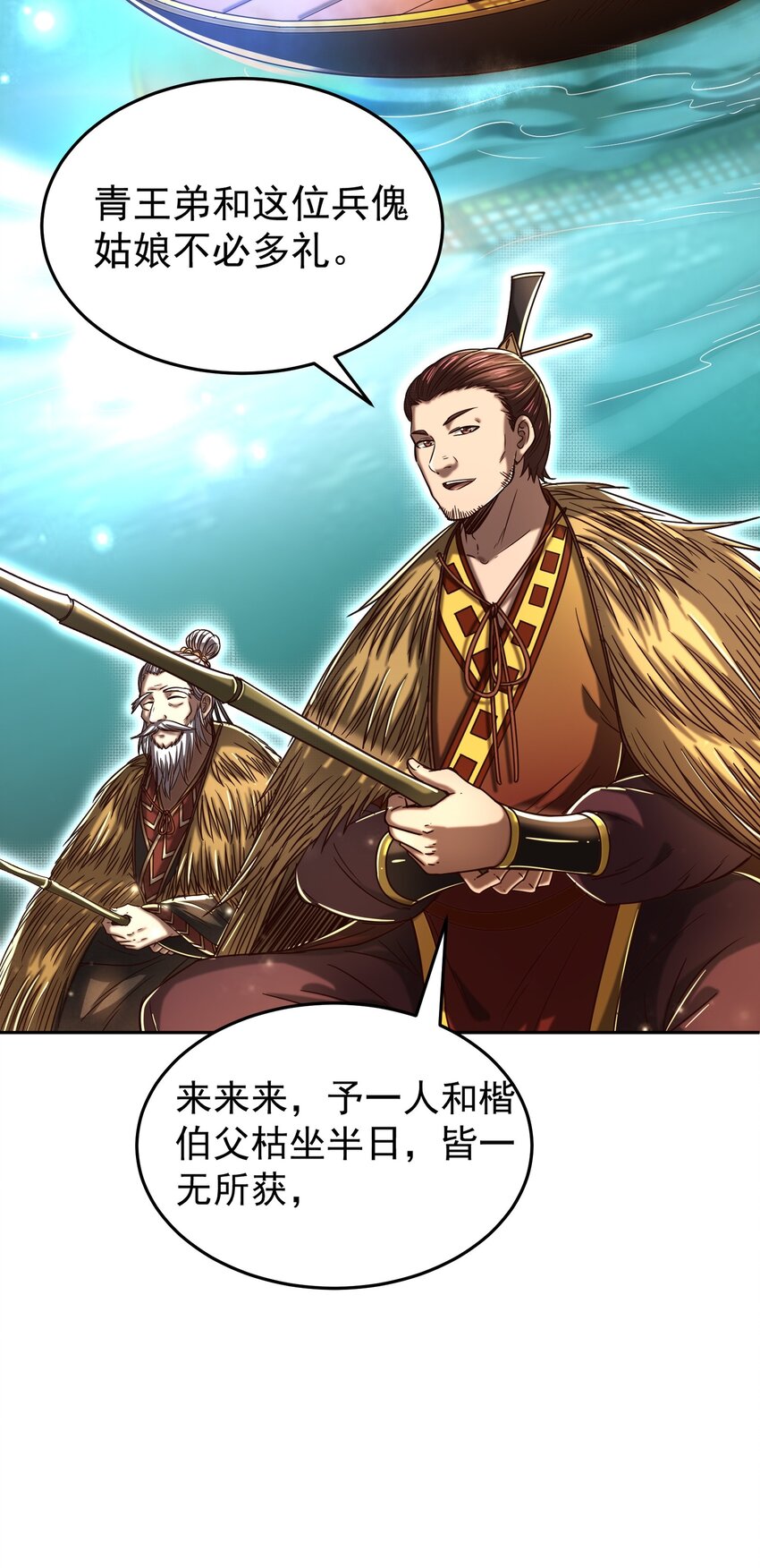 174 瀍水之谋23