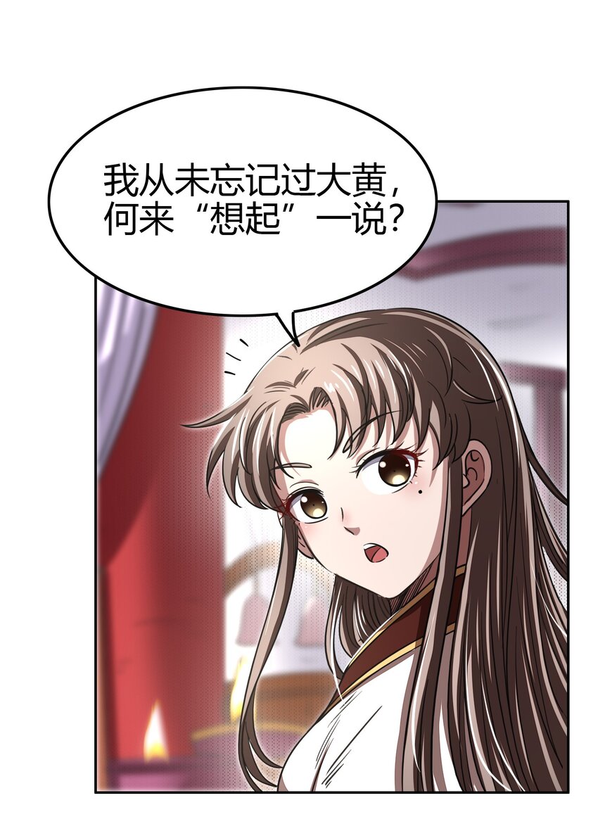 172 车轮战13